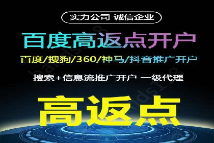行业趋势下的信息流广告运营新思路