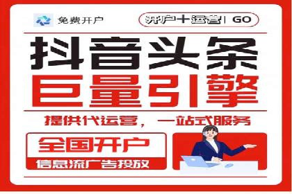 百度竞价开户全解析：成功企业的营销秘诀
