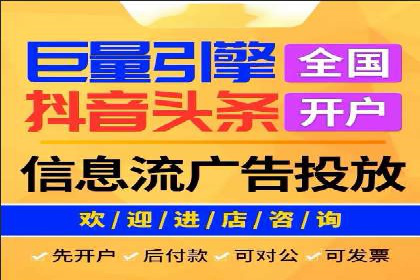 如何制作出爆红的信息流广告